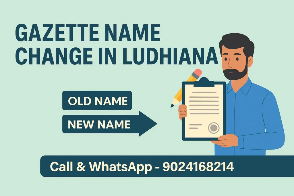 gazette name change in ludhiana