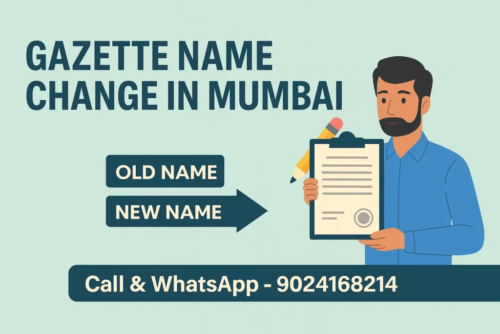 gazette name change in mumbai