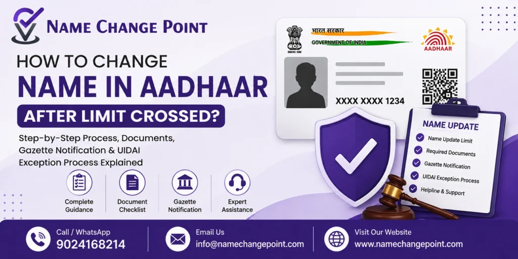 How to Change Name in Aadhaar After Limit Crossed